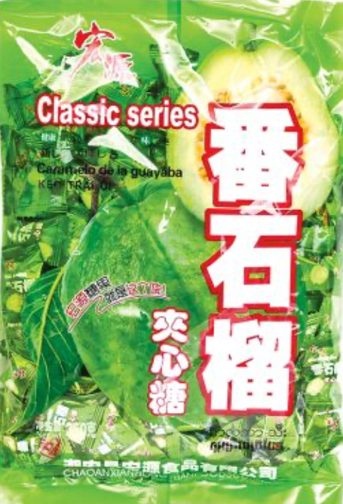 GUAVA CANDY H YUAN